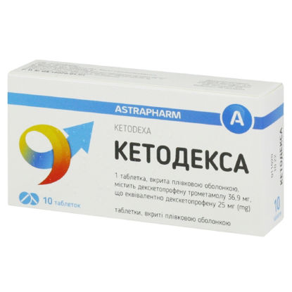 Світлина Кетодекса таблетки 25 мг №10